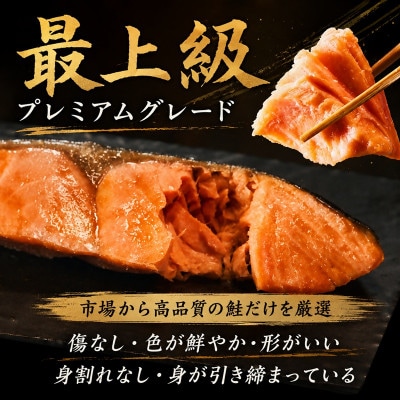銀鮭切り身 骨取り 無塩 1kg 無添加 冷凍 鮭 プレミアム バラ凍結 ウロコ取り【配送不可地域：離島】【1650485】