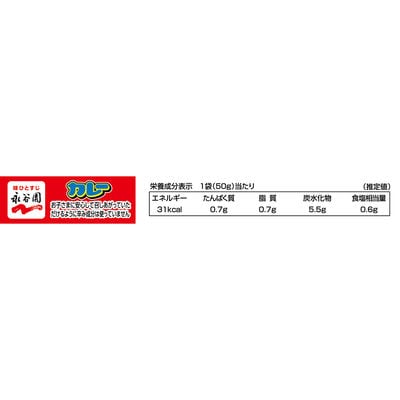 【最短翌日発送】アンパンマンカレーポーク 甘口 ミニパック　1箱2袋入×14箱(28袋)【1187221】