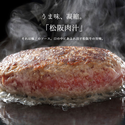 松阪牛ハンバーグ  140g×10個【配送不可地域：離島】【1566679】