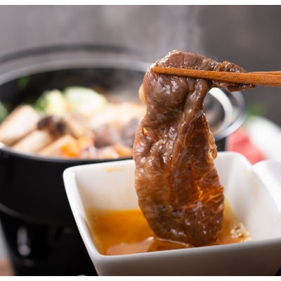 松阪牛すき焼き(モモ・バラ・カタ)400g【配送不可地域：離島】【1244871】