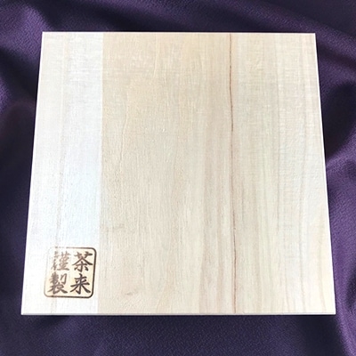 誉〜ほまれ〜【1044817】