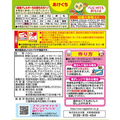 【最短翌日発送】アンパンマンハヤシ ポーク ミニパック 　1箱2袋入×14箱(28袋)【1187222】