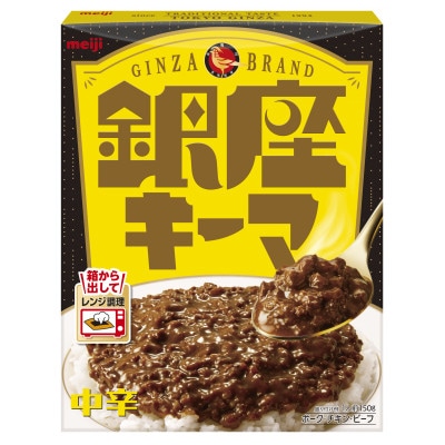 銀座キーマ 30個 (レトルトカレー)【1563166】