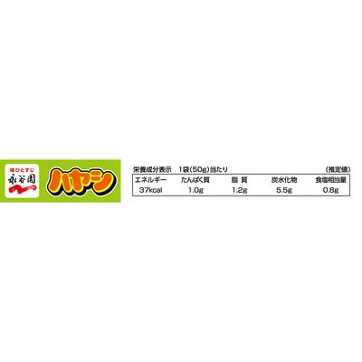 【最短翌日発送】アンパンマンハヤシ ポーク ミニパック 　1箱2袋入×14箱(28袋)【1187222】