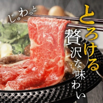 松阪肉 すき焼き・しゃぶしゃぶ用 (赤身モモ) 400g【配送不可地域：離島】【1134587】