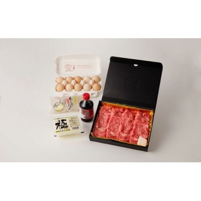 松阪牛すき焼き(400g)セット【配送不可地域：離島・北海道・沖縄県】【1660157】