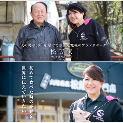 【発送月固定定期便】松阪豚 半頭買い 毎月2.5キロ 松阪肉の街三重県松阪市のブランド豚肉全12回【配送不可地域：離島】【4077501】