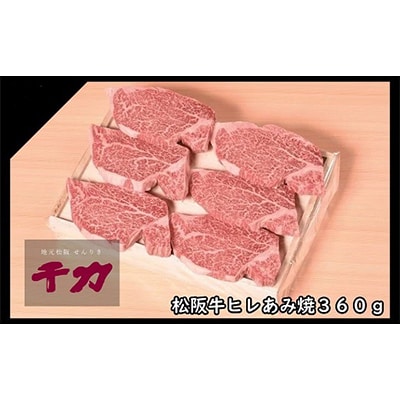 【毎月定期便】松阪牛極み定期便全6回【配送不可地域：離島】【4009458】