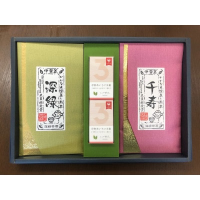 JAL×伊勢茶　伊勢茶いちご羊羹セット【1524285】