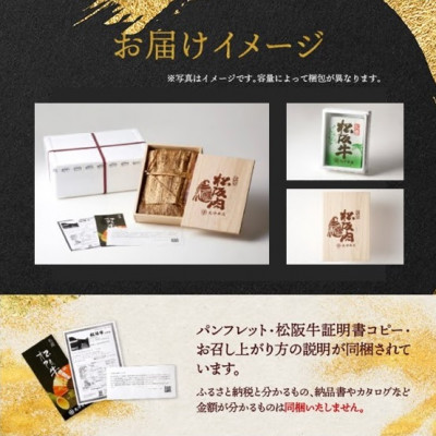 松阪牛 しゃぶしゃぶ (ロースもしくは肩ロース) 1kg【配送不可地域：離島】【1293402】