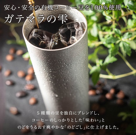ホリ珈琲　「ガテマラの雫」アイスリキッドコーヒー1000ml×6本セット　mc16