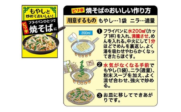 テンポイント　寿がきや　5食入台湾ラーメン（即席めん）×2セット　名古屋名物　スガキヤ　ご当地ラーメン　人気　即席　中華　袋麺　ピリ辛　唐辛子　ニンニク　鶏ガラ　インスタント　災害　保存　三重　桑名　wb13