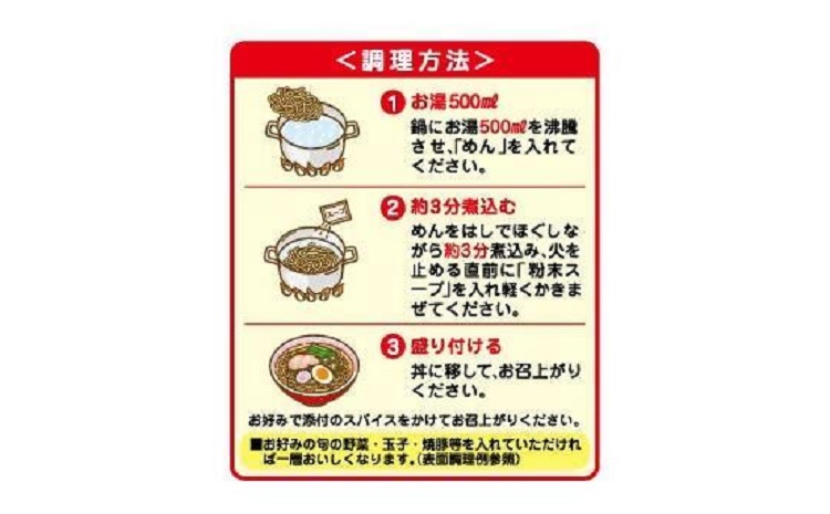 テンポイント　寿がきや　5食入本店の味メンマしょうゆ味（即席めん）×2セット　名古屋名物　スガキヤ　ラーメン　人気　即席　中華　袋麺　めんま　醤油　インスタント　災害　保存　三重　桑名　wb12