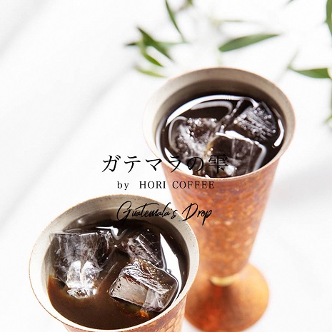ホリ珈琲　「ガテマラの雫」アイスリキッドコーヒー1000ml×6本セット　mc16