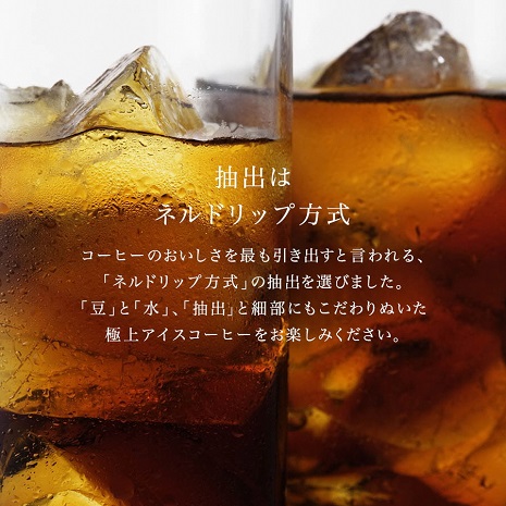 ホリ珈琲　「ガテマラの雫」アイスリキッドコーヒー1000ml×6本セット　mc16