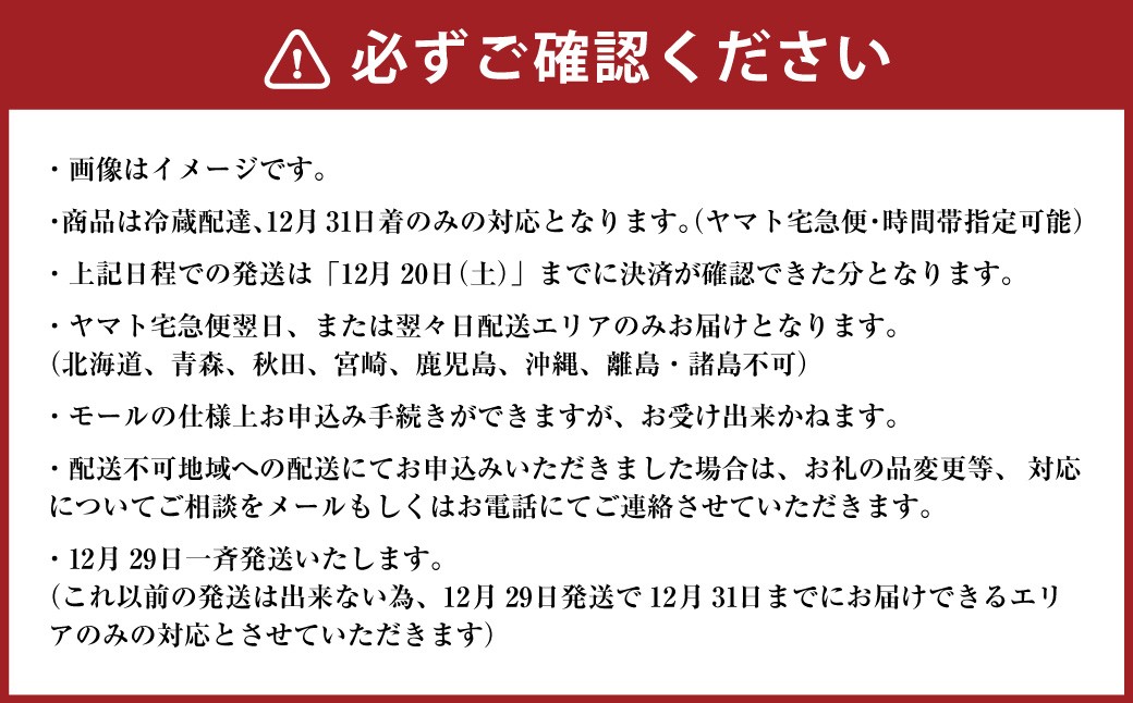 【2025年12月31日着】 和風おせち二段重 「伊勢蛤貝道」 ／ おせち お節 グルメ 2026 年末 正月 お祝い 新年 新春 迎春 縁起物