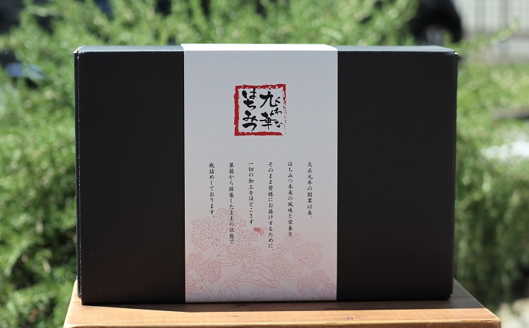 m_06　舘養蜂場本店　九華はちみつ　１３０g×６本