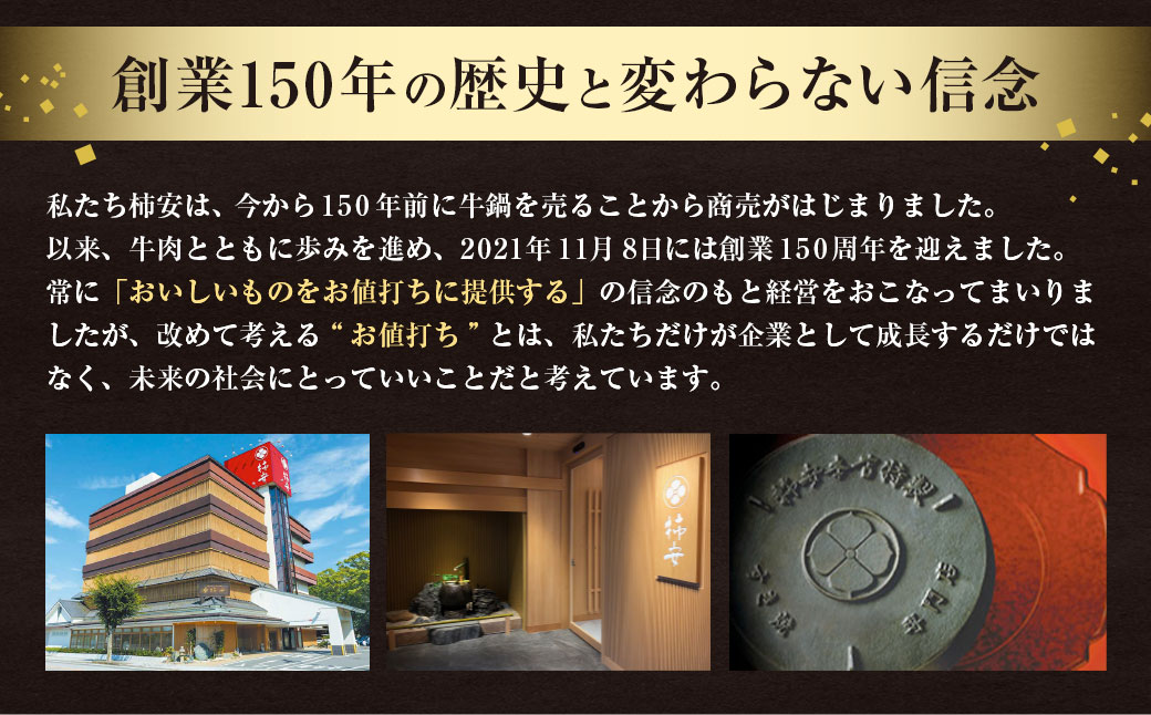 【定期便】柿安本店 柿安黒毛和牛 食べくらべセット 国産 牛肉 赤身 厳選 上質 すき焼 モモ 肩ロース 逸品 おすすめ グルメ 冷蔵 三重県 桑名市