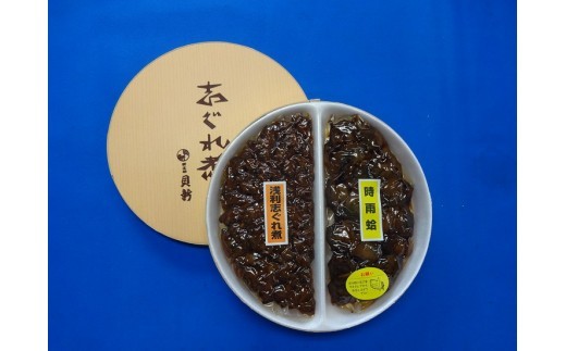 総本家新之助貝新 時雨蛤詰合せ（A7）時雨蛤 蛤 はまぐり ハマグリ 浅利志ぐれ煮 浅利 あさり アサリ 貝 詰め合わせ セット