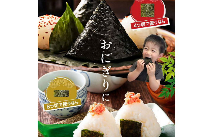 マルキ商事　桑名産海苔（10枚入×３）　aa15