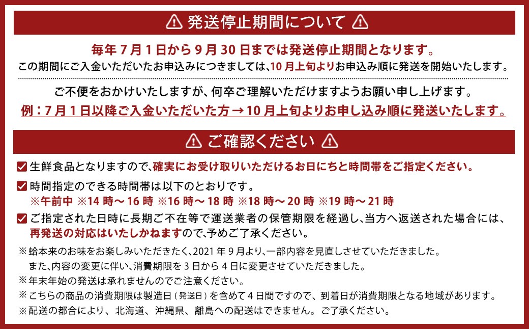 歌行燈 創業明治10年以来の味 蛤うどんすき 宴 2人前相当 【発送不可日：毎年7月から9月末】 宴 はまぐり ハマグリ 魚介 貝 魚貝 活はまぐり 海鮮 鍋 海老 エビ えび 野菜