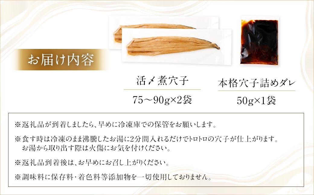 飯ç°ååº æŽ»ãç
®ç©Žå äºæ¬ ïŒ 75ïœ90g à 2è¢ ïŒ ã¿ã¬ ïŒ 50g ïŒ ä» é éé¡ ãé 穎å ã¢ã㎠ããªã éæç å·å ä¿åæäžäœ¿çš çè²æäžäœ¿çš æ·»å ç©äžäœ¿çš