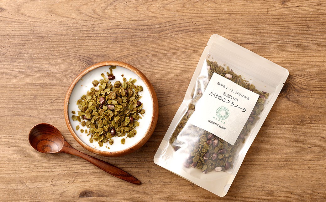 たけのこグラノーラ 130g （抹茶） 3袋 グラノーラ シリアル 竹の粉 竹パウダー オーツ麦 無添加 無着色 無香料 059-0052