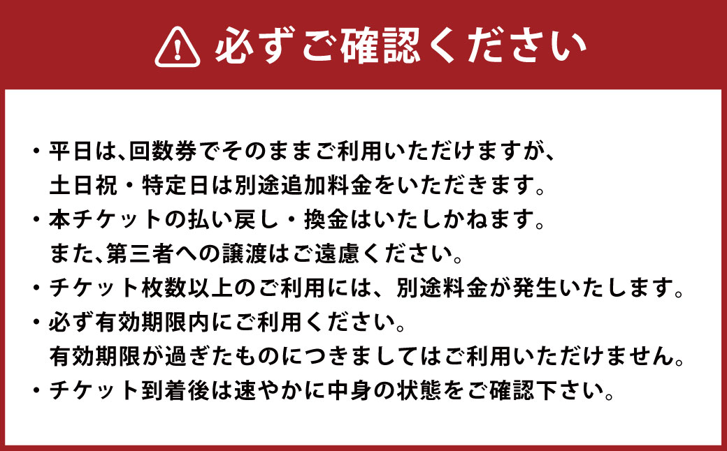 ç¥éŠ¬ã®æ¹¯ ãåæ°åžÃ3æãæž©æ³ ãµãŠã å²©ç€æµŽ é²å€©é¢šå ãªãã¬ãã·ã¥ 芳å
äžéç æ¡ååž