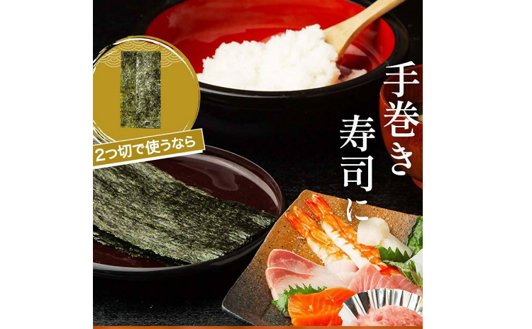 マルキ商事　桑名産海苔（10枚入×３）　aa15