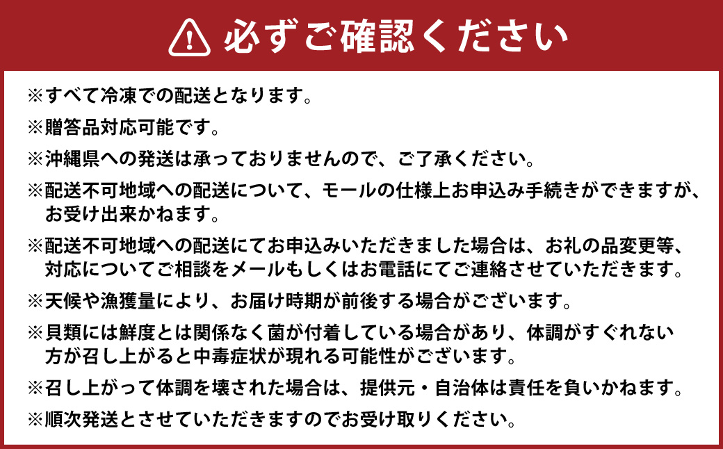 丸元水産 三重県産冷凍蜆 （シジミ） 1.8kg しじみ 魚介 貝 魚貝 海鮮 お吸い物 味噌汁 スープ