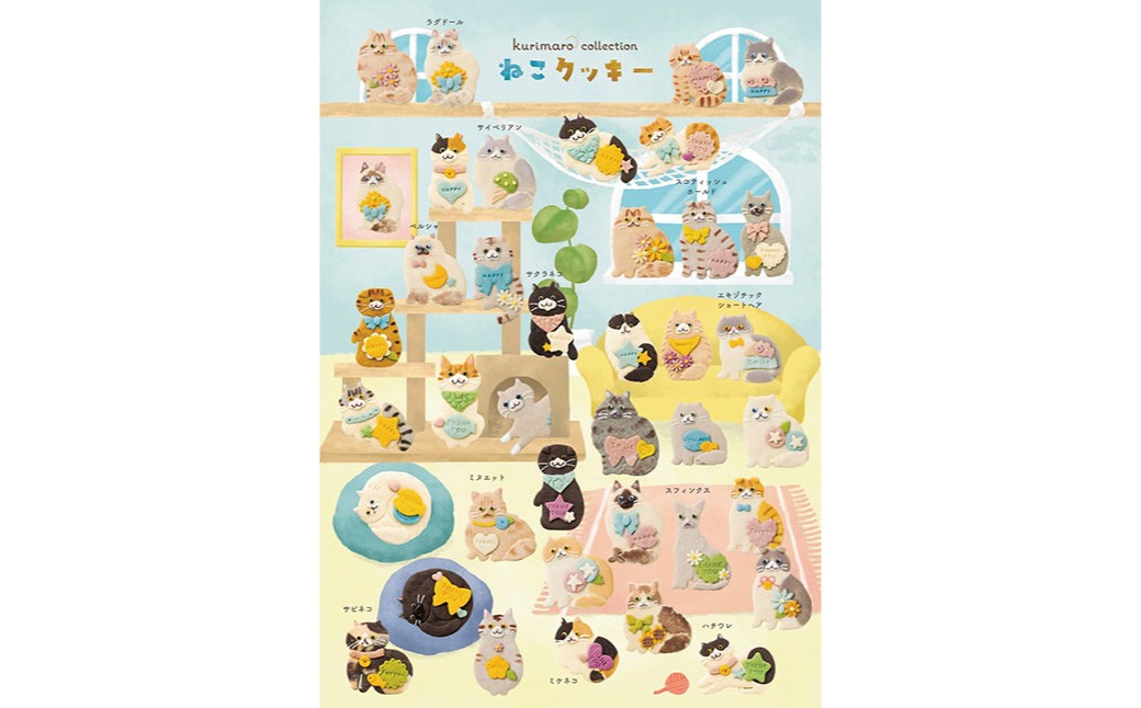 【卵不使用】 kurimaro collection ねこクッキーアート ギフトセット （15枚入） お菓子 アイシング クッキー 可愛い かわいい 焼き菓子 プレゼント 動物 どうぶつ 猫 常温 三重県 桑名市