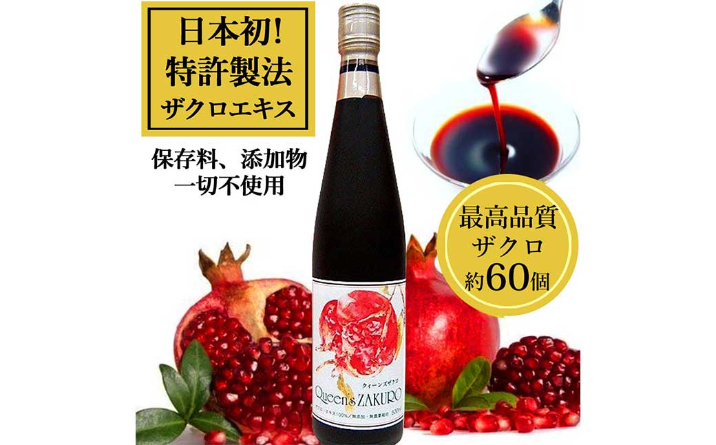 繧カ繧ッ繝ュ繧ク繝・繝シ繧ケ 繧ッ繧」繝シ繝ウ繧コ繧カ繧ッ繝ュ 500ml 1譛ャ 繧カ繧ッ繝ュ 縺悶¥繧 繧カ繧ッ繝ュ遞ョ蟄舌お繧ュ繧ケ 繧カ繧ッ繝ュ繧ィ繧ュ繧ケ 繝昴Μ繝輔ぉ繝弱シ繝ォ 譫懃黄 菫晏ュ俶侭荳堺スソ逕ィ 豺サ蜉迚ゥ荳堺スソ逕ィ