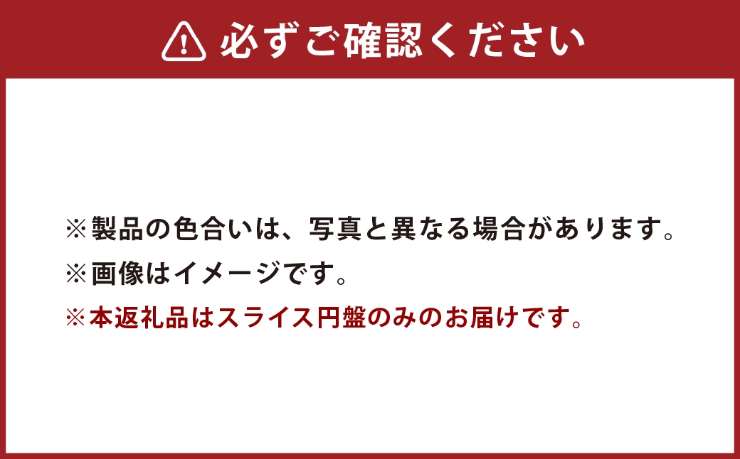 ミニスライサー プロシェフ調理機 小型 薄切用スライス円盤 （2枚刃） キャベツ・タマネギ等 SS-1.5F （1.5ｍｍ厚） SS-250F用 ／ 食材 オプション 付属品 カット ピクルス キッチン用品 調理器 調理機 調理器具 スライス 野菜 下処理 時短 キッチン 作業効率 円盤 替え刃