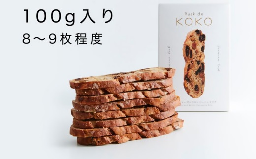 ad06　アシスト　Rusk de KOKOの本格石窯焼きラスク2種詰合せ