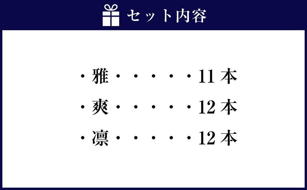 お米100％新時代クラフトビール 「ORYVIA（オリビア）」 「雅」、「爽」、「凛」 3香味  35本セット クラフトビール ビール お酒 グルテンフリー 飲み比べ セット 冷蔵 三重県 桑名市 送料無料