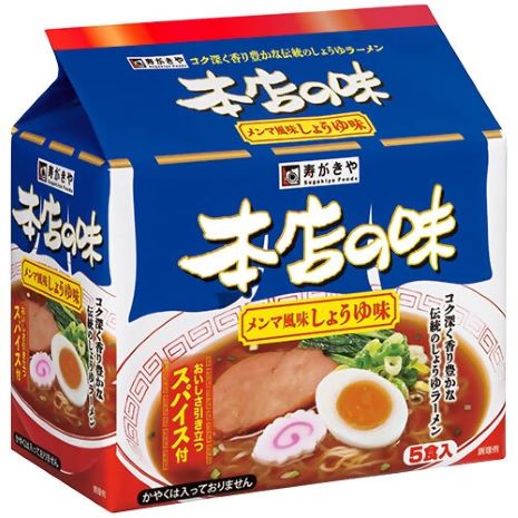 テンポイント　寿がきや　即席めん食べ比べセット　計10食　本店の味メンマしょうゆ味・台湾ラーメン　名古屋名物　スガキヤ　ラーメン　人気　即席　中華　袋麺　めんま　醤油　ピリ辛　唐辛子　ニンニク　鶏ガラ　インスタント　災害　保存　三重　桑名　wb15