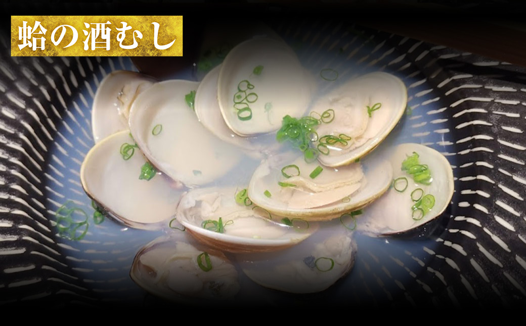 【指定日必須】 丸元水産 桑名産蛤 (ハマグリ) 0.7kg はまぐり 魚介 貝 魚貝 活はまぐり 焼きはま 海鮮 網焼き 酒蒸し お吸い物 パエリア パスタ 【2025年9月下旬から2026年6月下旬発送予定】