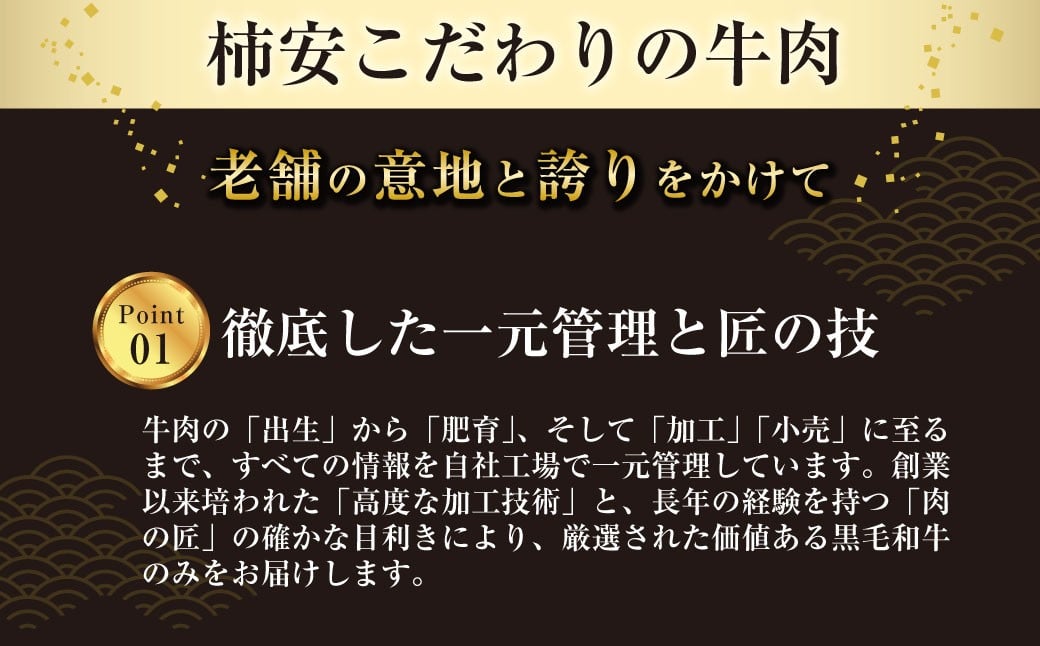 柿安本店　料亭しぐれ煮詰合せ　ＧS３０　a*38