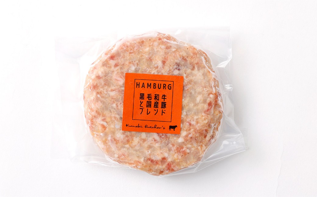 かねき商店 【 黒毛和牛すね ･ 豚すね使用 】 肉屋さんの手づくり和牛ハンバーグ 150g×10個 合計1500g お肉 肉 にく ニク 牛肉 牛 豚肉 豚 黒毛和牛 和牛 すね 冷凍 真空パック お肉 肉 にく ニク 牛肉 牛 豚肉 豚 黒毛和牛 和牛 すね 冷凍 真空パック