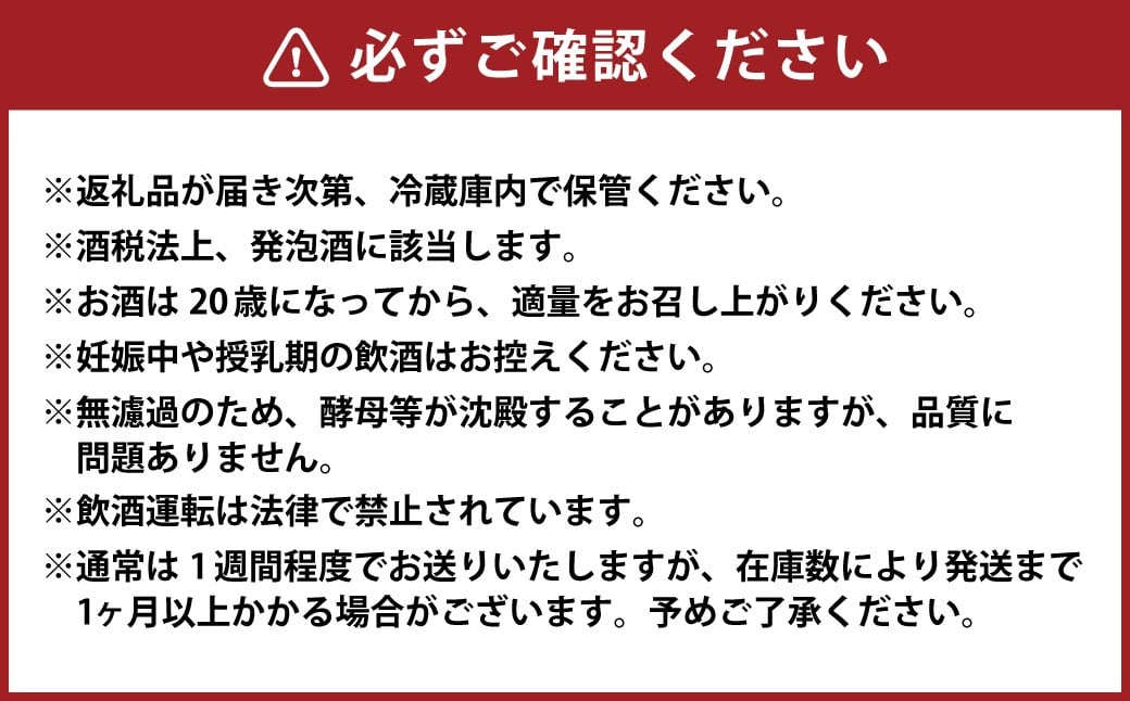 お米100％新時代クラフトビール 「ORYVIA（オリビア）」 「爽」 6本セット クラフトビール ビール グルテンフリー お酒 セット 冷蔵 三重県 桑名市 送料無料