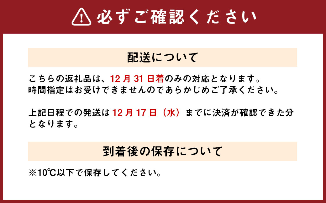 【2025年12月31日着】松阪肉老舗 柿安 料亭おせち 二段重 柿安牛すき焼 セット ／ おせち お節 すき焼 すき焼き すきやき グルメ 2026 正月 お祝い 新春 迎春 柿安牛 和牛
