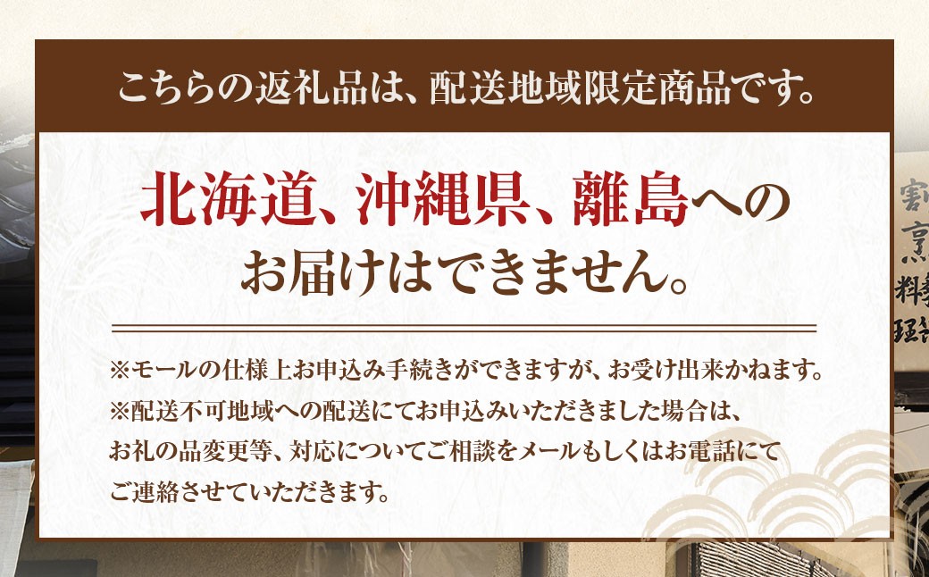 【おまけ約100g】日の出 桑名産 天然はまぐり鍋セット（出汁付）約4人前 蛤 ハマグリ 魚介 貝 魚貝 活はまぐり 海鮮 だし 無添加