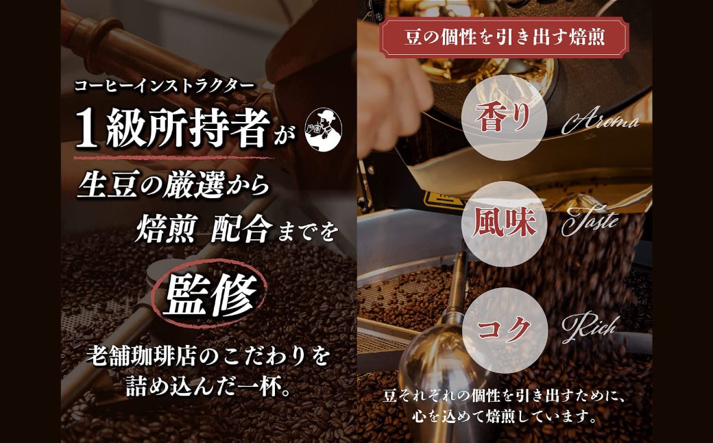 ブル―マウンテンNO1極上ブレンドドリップパック 30パック 豆 深煎り コク 苦味 香り 焙煎 ギフト コーヒー coffee COFFEE 珈琲 ドリップ ブレンド ブルーマウンテン コーヒー豆 苦み 風味 ドリップパック