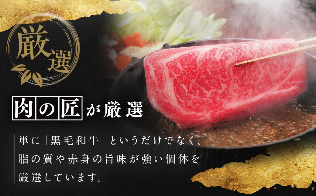 【定期便】柿安本店 柿安黒毛和牛 食べくらべセット 国産 牛肉 赤身 厳選 上質 すき焼 モモ 肩ロース 逸品 おすすめ グルメ 冷蔵 三重県 桑名市
