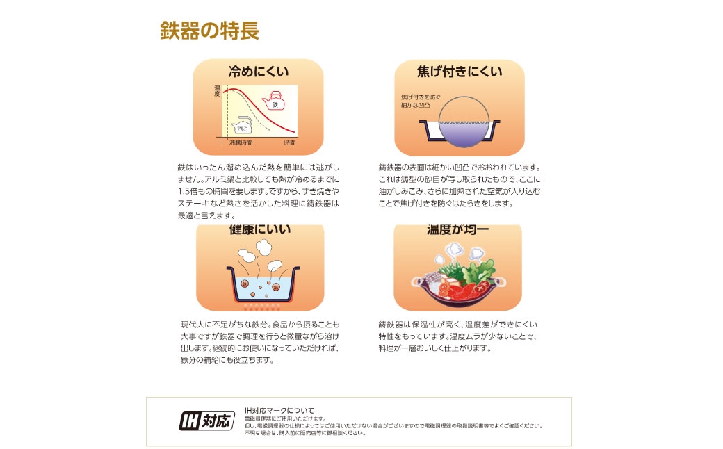 トキワ鉄器 ステーキ皿 （ 樹脂台タイプ ） IH対応 丸判小 17cm WP304S くわな鋳物 職人 蓄熱性 保温力 プレート お皿 皿 食器 オシャレ 日常使い 重厚感 伝統 匠の技 鉄板 食卓 家庭用