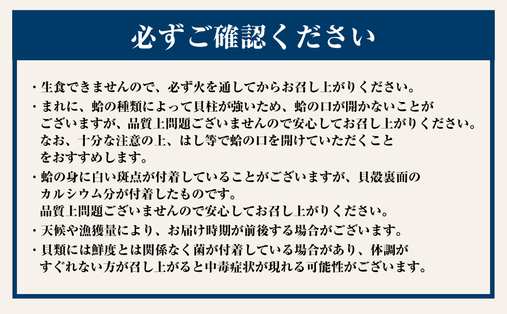 【指定日必須】 丸元水産 桑名産蛤（ハマグリ） 4.0kg はまぐり 蛤 天然蛤 砂出し済 【2025年9月下旬から2026年6月下旬発送予定】 023-0033