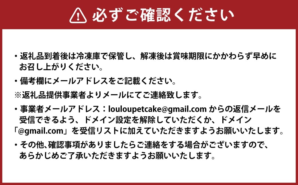 愛犬用 オーダーケーキ 9cm 犬用ケーキ 犬用 ペット用 お菓子 菓子 焼き菓子 洋菓子 愛犬 犬 ワンちゃん オーダー ケーキ デザート スイーツ 冷凍 dog ドッグ 無添加