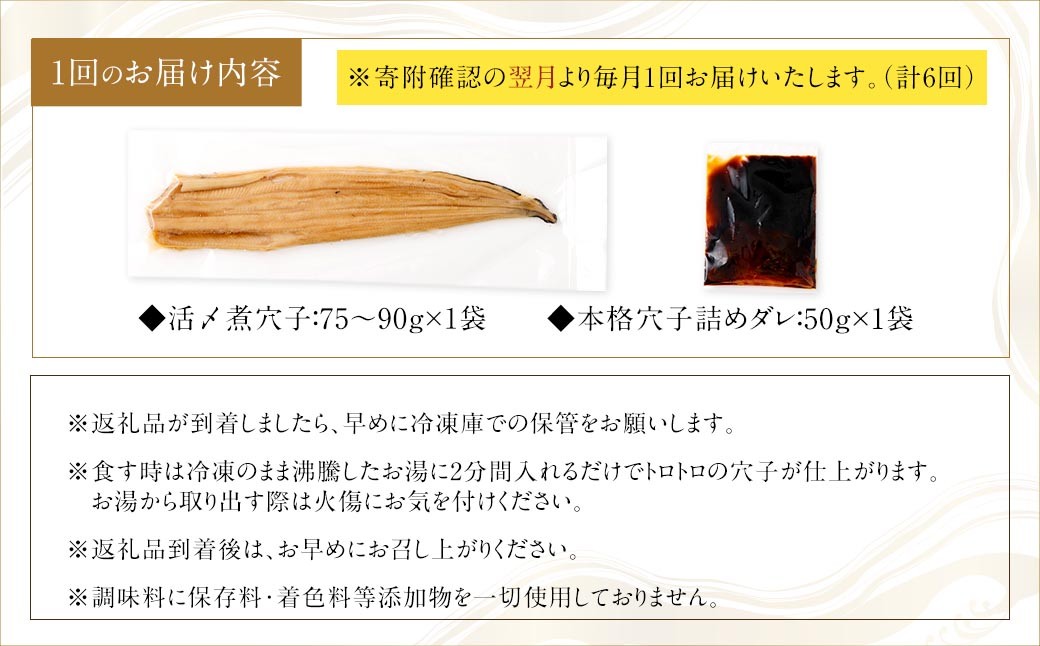 ã 6ã¶æå®æäŸ¿ ã 飯ç°ååº æŽ»ãç
®ç©Žå äžæ¬ ïŒ 75ïœ90g à 1è¢ ïŒ ã¿ã¬ ïŒ 50g ïŒ ä» é éé¡ ãé 穎å ã¢ã㎠ããªã éæç å·å ä¿åæäžäœ¿çš çè²æäžäœ¿çš æ·»å ç©äžäœ¿çš