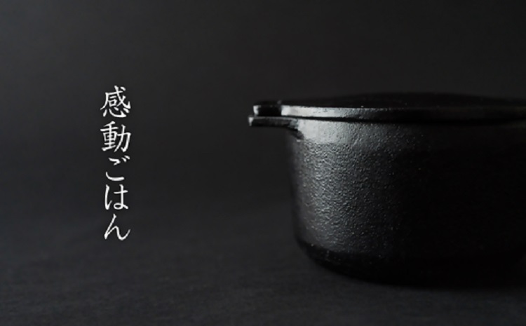 岡田鋳物　IMONO COCOTTE　da03