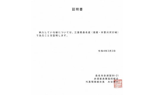 ma03  桑名はまぐり屋　桑名はまぐりらーめん10年もの（即席めん）２個入りギフトセット